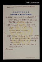 藏品(狂飆運動)的圖片