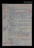 藏品(Symbolism的特徵)的圖片