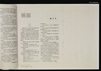 藏品(裸畫)的圖片