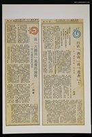 藏品(別被「輿論」所「愚弄」！—一件「讓路糾紛」的省思)的圖片