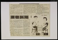 藏品(深巷斜陽 下)的圖片