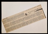 藏品(以文藝提昇生活品質)的圖片