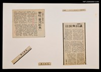 藏品(樂吃「愛河紅魚」)的圖片