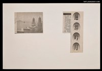 藏品(蓮潭吟月)的圖片