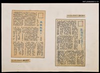 藏品(靠海不吃海了！)的圖片