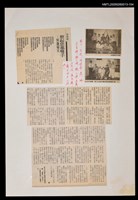 藏品(想起您那雙手—悼魏端兄)的圖片