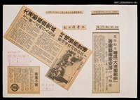 藏品(羣英獻策譜成「大港都組曲」答謝藝術家安排吟唱雅宴)的圖片