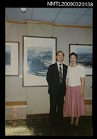 藏品(寧可與夫人黃素完女士於其個人畫展會場留影)的圖片