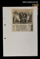 藏品(兩首「泥土」詩的合評)的圖片