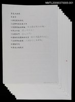 藏品(紫色大稻埕)的圖片