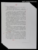 藏品(紫色大稻埕)的圖片