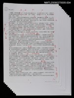 藏品(紫色大稻埕)的圖片