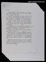 藏品(紫色大稻埕)的圖片