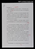 藏品(紫色大稻埕)的圖片