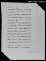 藏品(紫色大稻埕)的圖片