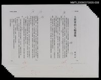 藏品(紫色大稻埕)的圖片