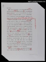 藏品(紫色大稻埕)的圖片