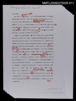 藏品(紫色大稻埕)的圖片