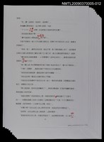 藏品(紫色大稻埕)的圖片