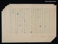 藏品(譯序（格林童話）)的圖片