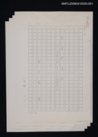 藏品(萬古蘆溝橋稿（影本）)的圖片