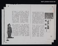 藏品(「好兵」故鄉布拉格（影本）)的圖片