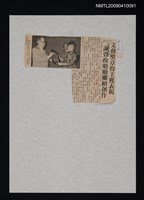 藏品(文藝獎章得主獲表揚 謝資政勉勵繼續創作)的圖片