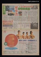 藏品(諾曼第登陸五十周年—重現戰場的軍事書)的圖片