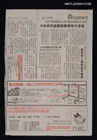 藏品(黃文範長於攝影)的圖片
