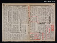 藏品(黃文範翻譯兩千萬字)的圖片