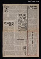 藏品(爬過兩千一百萬字)的圖片