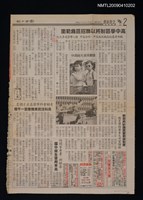 藏品(黃文範足為「文範」)的圖片