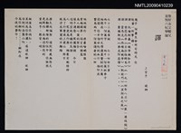 藏品(譯)的圖片