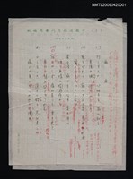 藏品(病床)的圖片