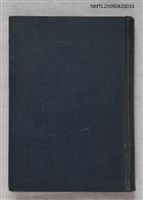 藏品(近代日本文章史)的圖片