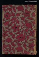 藏品(文藝臺灣創刊號~1卷6號合訂本)的圖片