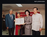 藏品(王家誠、趙雲夫婦與林澄枝、主任合照)的圖片