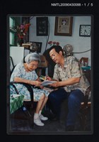 藏品(蘇雪林與林金悔合影)的圖片