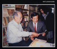 藏品(許成章及其收藏)的圖片