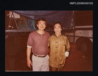 藏品(林金悔與張天玉合影)的圖片