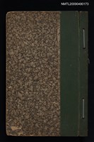 藏品(書目答問補正（上下合訂）)的圖片