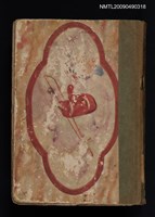 藏品(日臺會話指南)的圖片