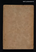 藏品(國語學概說)的圖片