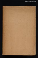 藏品(隆都方言)的圖片