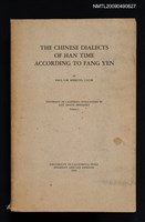 藏品(THE CHINESE DIALECTS OF HAN TIME ACCORDING TO FANG YEN)的圖片