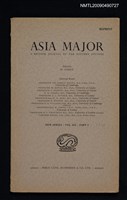藏品(ASIA MAJOR：
A BRITISH JOURNAL OF FAR EASTERN STUDIES 12期)的圖片