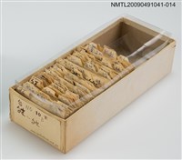 藏品(紙卡)的圖片