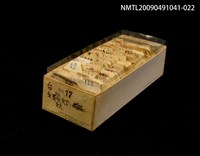 藏品(紙卡)的圖片