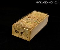 藏品(紙卡)的圖片