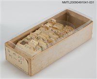 藏品(紙卡)的圖片